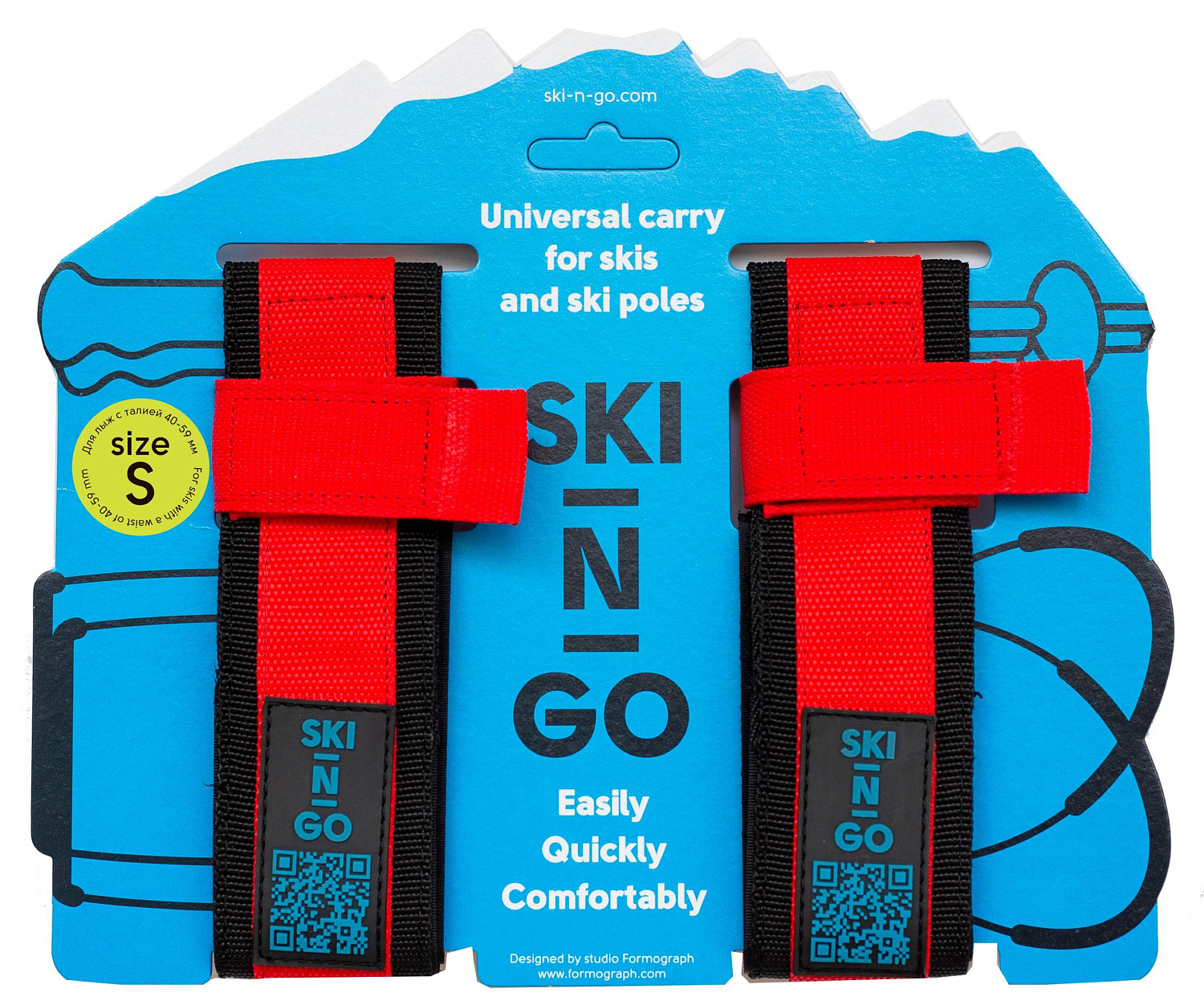 Приспособление для переноски лыж и лыжных палок SKI-N-GO Red 643VZ-TL17_BLRE 60-95 M