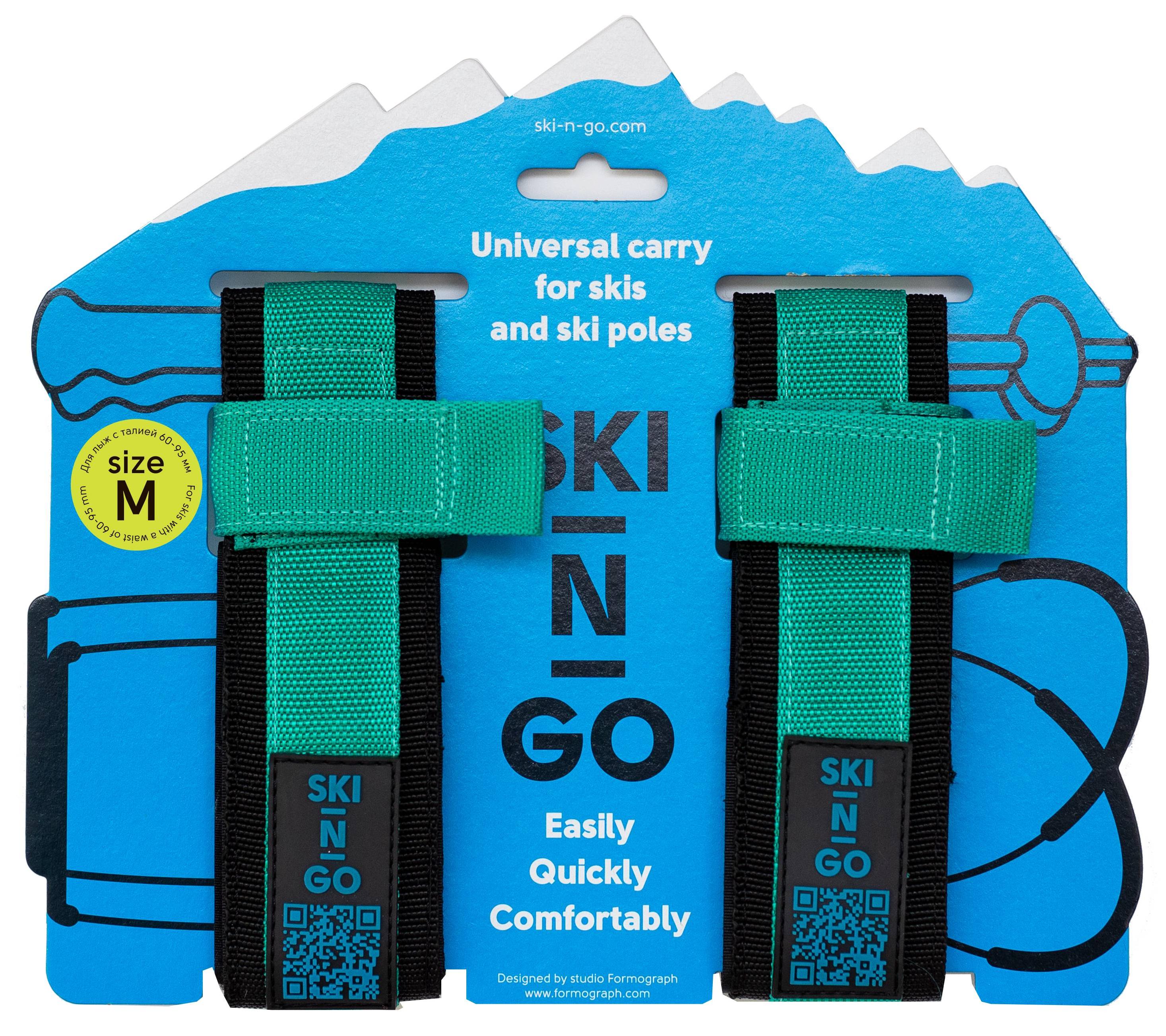 Приспособление для переноски лыж и лыжных палок SKI-N-GO Green 643VZ-TL17_BLGR 60-95 M