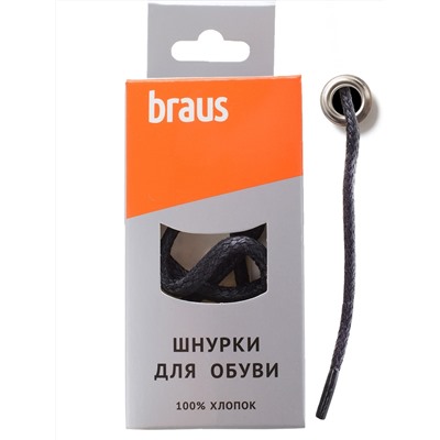 Шнурки BRAUS 90 см толстые с пропиткой ЧЕРНЫЕ/10 3210 