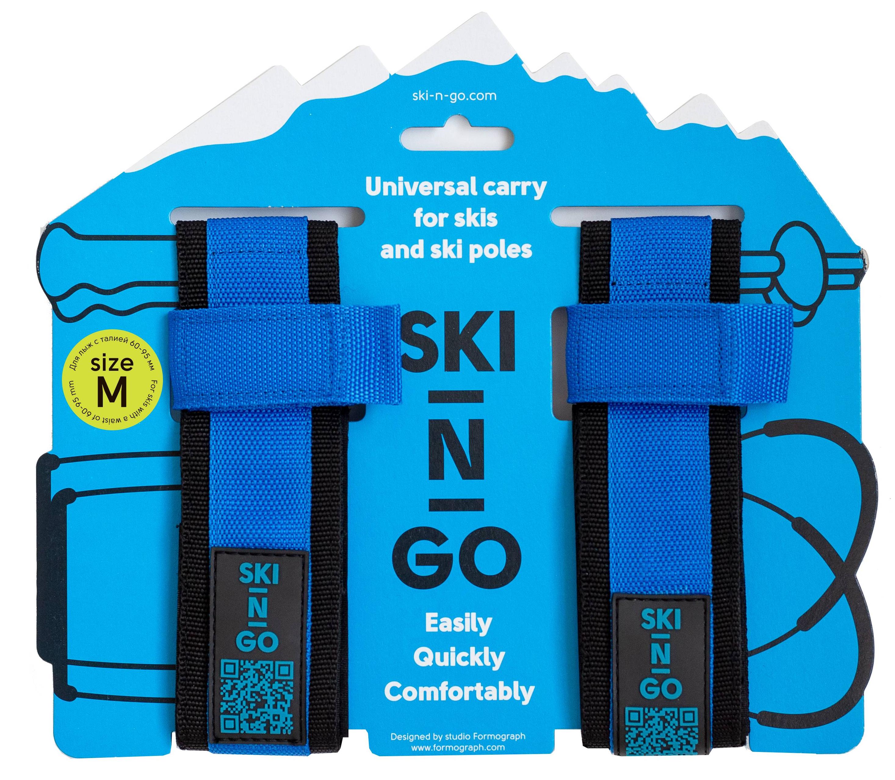 Приспособление для переноски лыж и лыжных палок SKI-N-GO Blue 643VZ-TL17_BLBU  60-95 M
